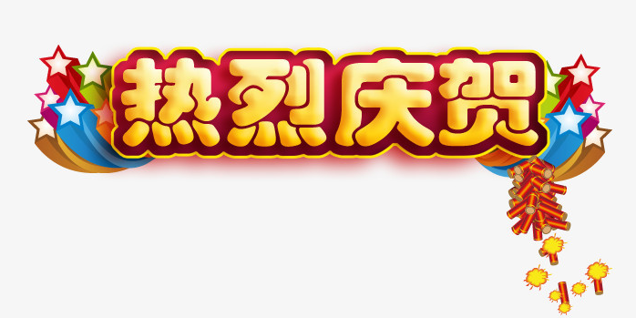 AG真人网站改版开通运行