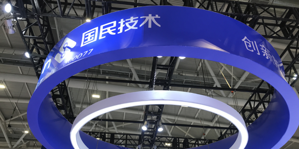 国民手艺产品系列与解决计划先容 --AG真人科技