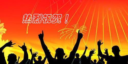 AG真人科技荣获韩国纽文微NEOWINE年度最佳署理商称呼